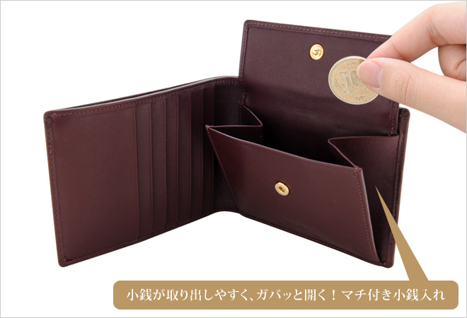 シークレット財布ボックスカーフ/仔牛革BECKERベッカー