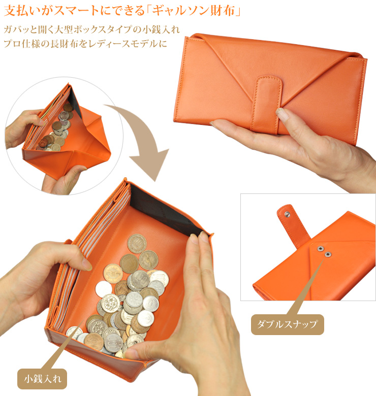 すばらしいです 多様性 ローブ 小銭 入れ が 大きく 開く 財布 レディース Mycascade Tohoku Jp すばらしいです 多様性 ローブ 小銭 入れ が 大きく 開く 財布 レディース Mycascade Tohoku Jp