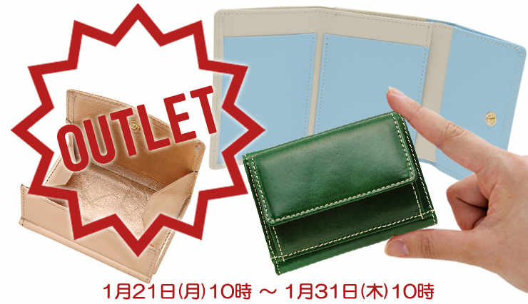 10%OFFクーポン
