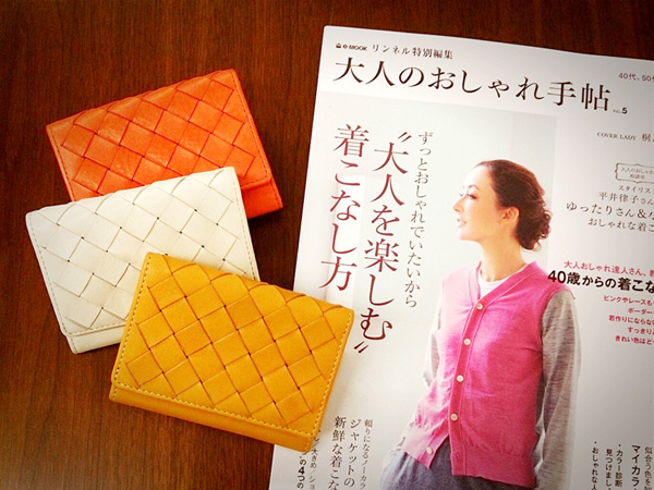 極小財布