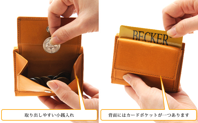 ベッカー極小財布ECKERミニ財布サイフ