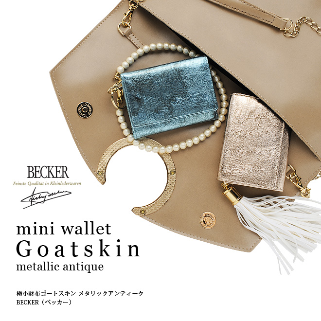 極小財布小さい財布ミニ財布BECKERベッカー