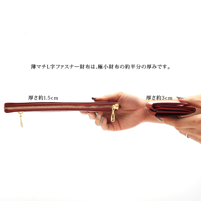 極小財布小さい財布ミニ財布BECKERベッカー