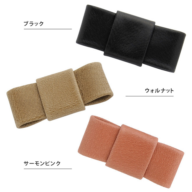 極小財布専用 レザーダブルリボンモチーフ