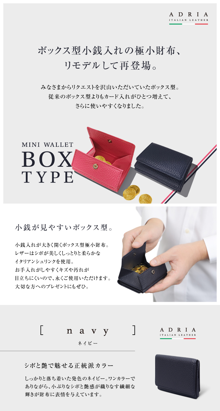 極小財布小さい財布ミニ財布BECKERベッカー