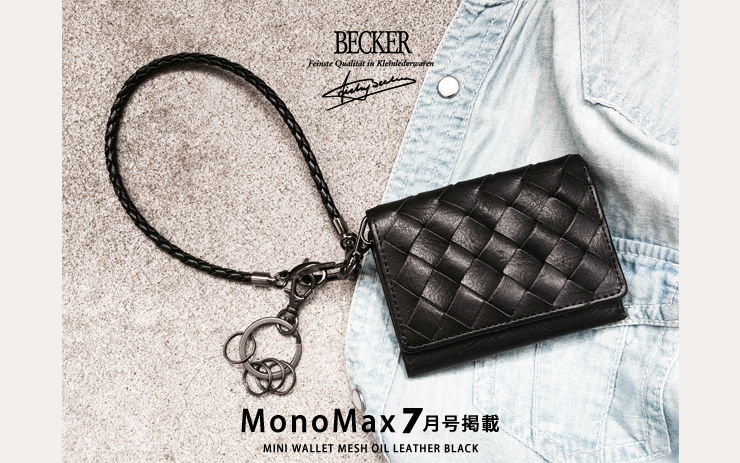 ベッカー極小財布雑誌掲載BECKERミニ財布サイフ