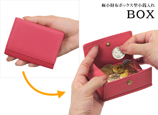 ベッカー極小財布 BECKER ミニ財布 サイフ ボックス型