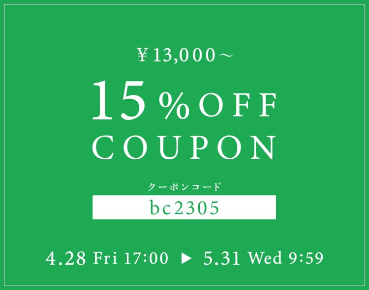 10% OFFクーポン
