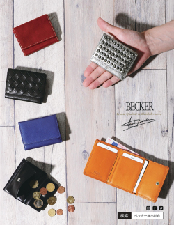 ベッカー極小財布雑誌掲載BECKERミニ財布サイフ