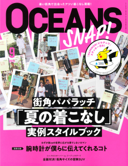 ベッカー極小財布雑誌掲載BECKERミニ財布サイフ