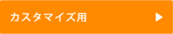極小財布ミニ財布小さい財布をカスタマイズカスタムウォレット