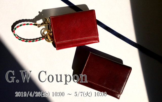 10%OFFクーポン