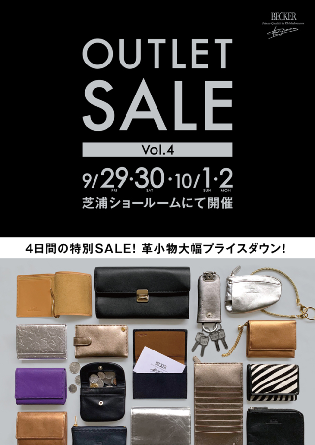 BECKER（ベッカー）極小財布 日本製