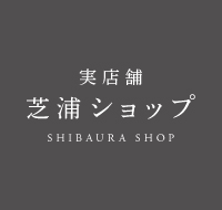 ショールーム