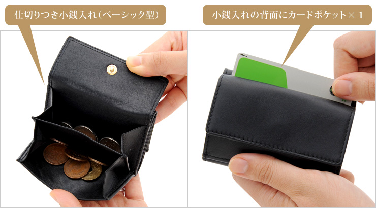 小型三つ折り財布 仕切りつき小銭入れ ミニ財布ブームの火付け役 ベッカー極小財布 を取扱う通販サイト 財布の通販luxe リュクス 本店 小型三つ折り財布 仕切りつき小銭入れ ミニ財布ブームの火付け役 ベッカー極小財布 を取扱う通販サイト 財布の通販luxe リュクス 本店