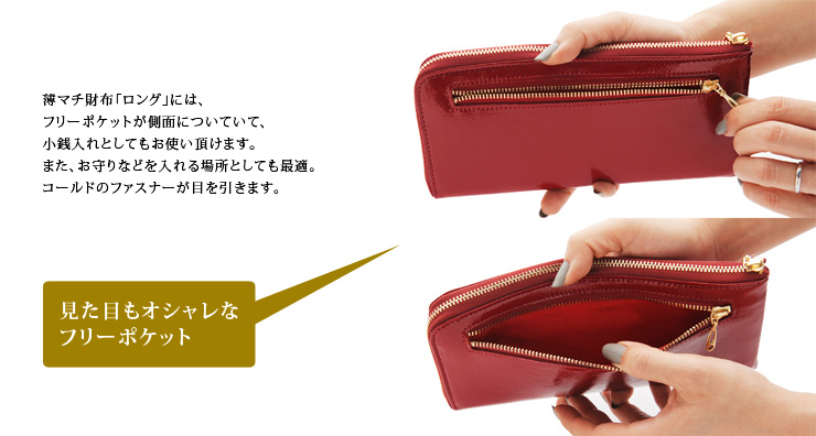 薄マチ財布L字ファスナー